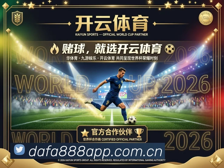 赛事专题整合